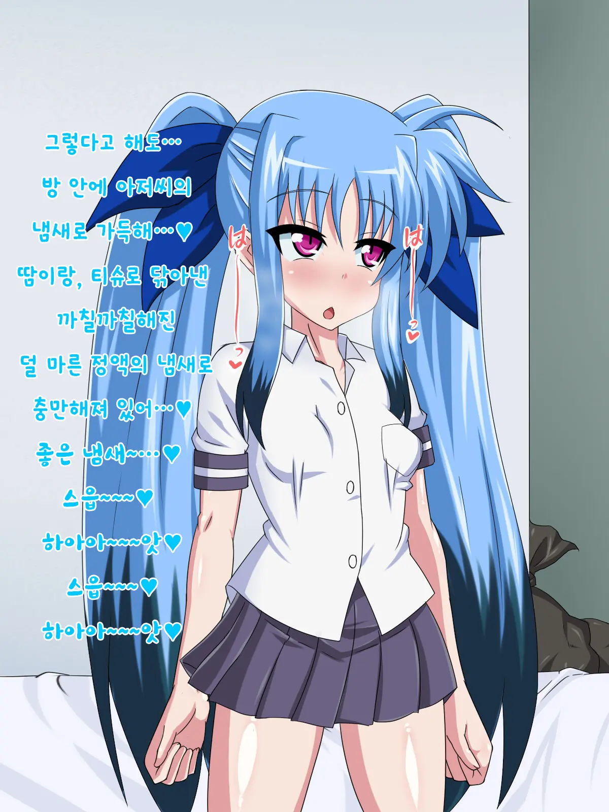 Kininatteita Onnanoko Ga, Itsunomanika Kimobuta Otoko No Ochinpo Ana Ni Tsukuri Kaerareteita... ~Yogosare Ochirutosareteiku Ou To Shinka~